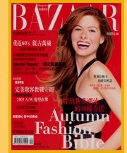 游鴻儒皮膚科診所及醫學美容中心
